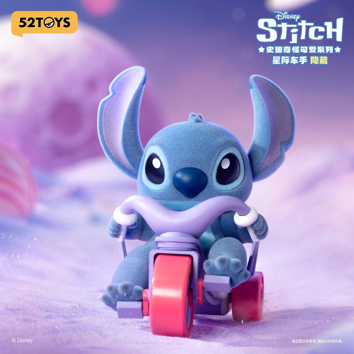 52TOYS Disney The Cute Stitch Series blind box – Sandoki