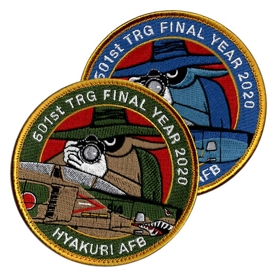 航空自衛隊 空自 百里基地 第501飛行隊 パッチ ワッペン SANKICHI