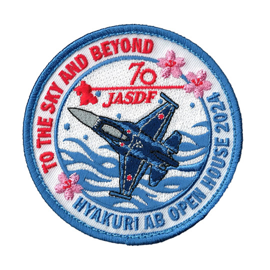 2006年 百里基地 航空祭 グッズ hyakuriw700.jpg