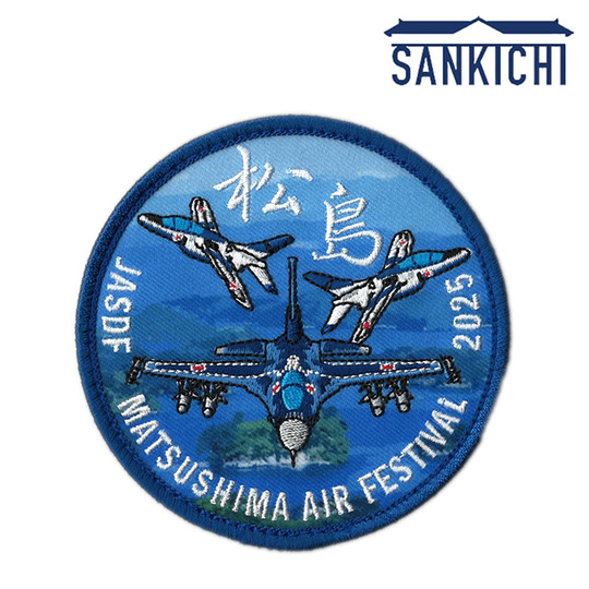 テディベア 米空軍 サンダーバーズ 2004年百里基地航空祭 記念グッズ