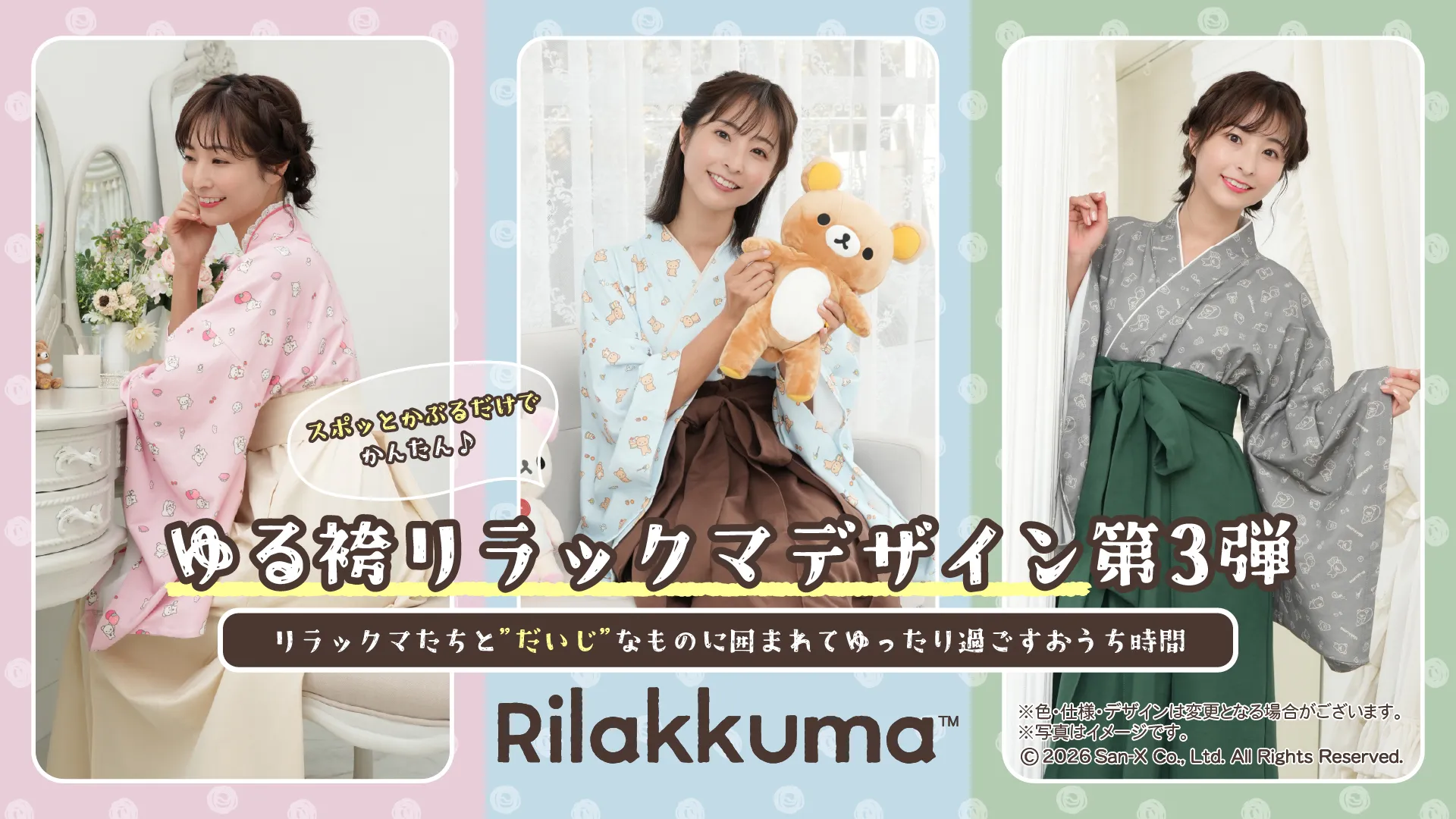 センチメンタルサーカスの名入れできる真空断熱タンブラーが登場