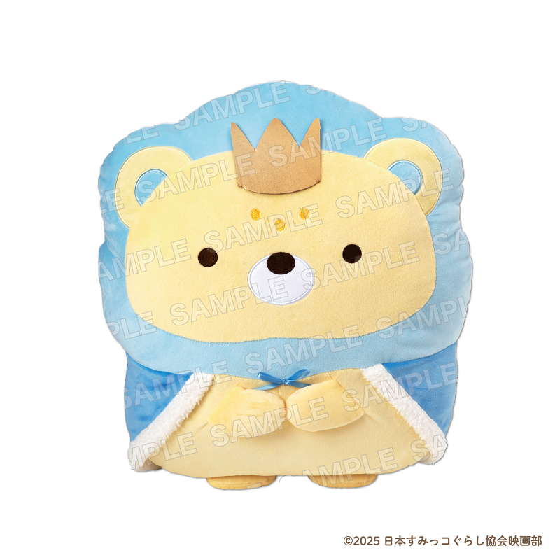 映画 すみっコぐらし 空の王国とふたりのコ」公開を記念したくじが発売