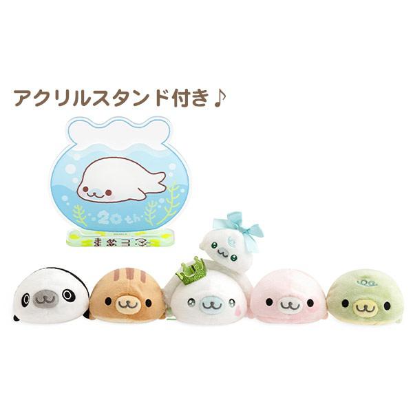 アニバーサリー限定！まめゴマ＆モノクロブー20周年記念ぬいぐるみ