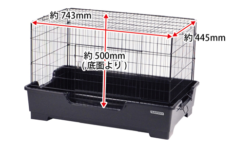 ワイルドホーム ｜ 株式会社三晃商会