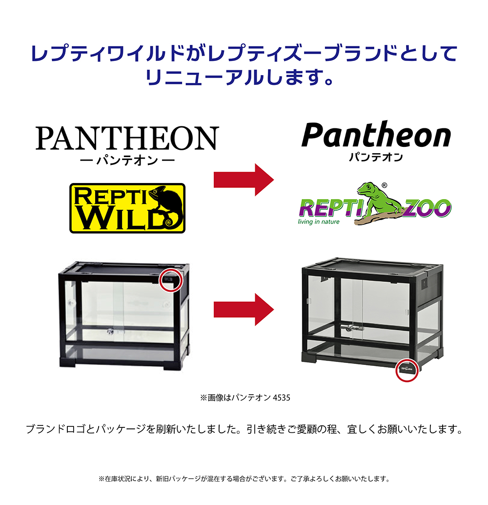 パンテオン カノン ブラック BK6045 ｜ 株式会社三晃商会