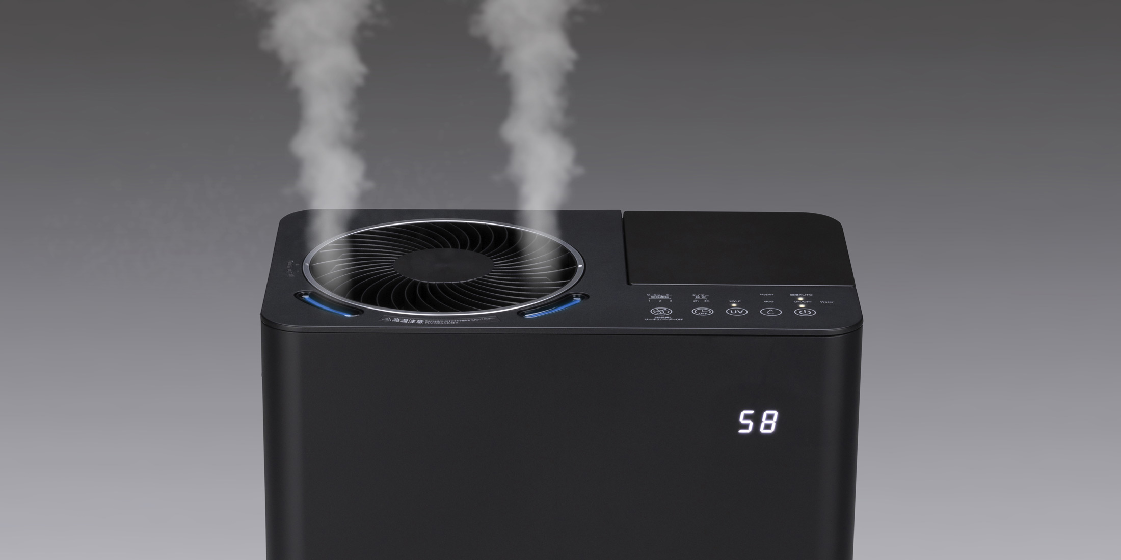 UVスチーム式加湿器シリーズ｜SANKAの家電｜株式会社SANKA