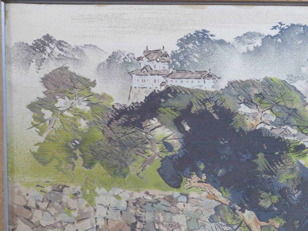 竹内栖鳳「皇居」の絵画 一筆多論】皇居の「刺繍画」を家宝とする