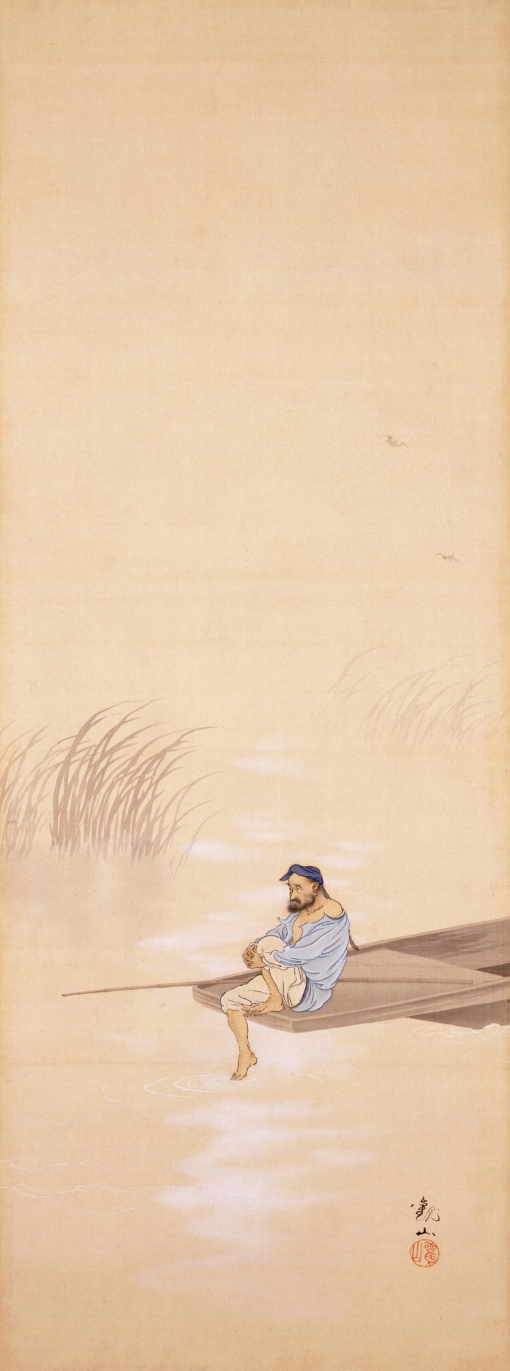 真作/吉村鳳柳/竹林漁夫図/田家漁舟図/掛軸☆宝船☆Y-