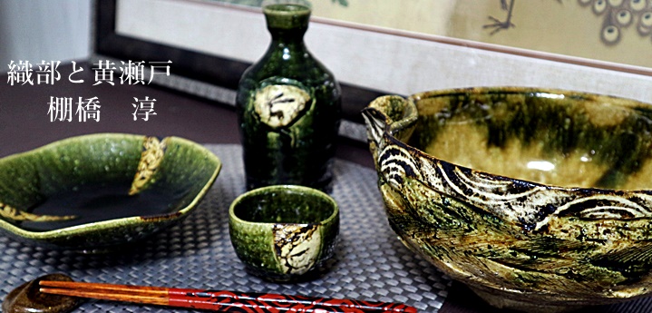 鉢 お皿 皿 骨董品 陶芸品 工芸品 直径31センチ 高さ10