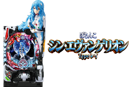 パチンコ・パチスロの製造販売のビスティ（Bisty） | 株式会社ビスティ