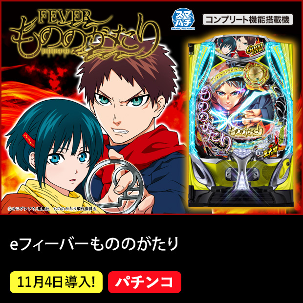 セル】SANKYO PF歌われるものZ セル】SANKYO PF歌われるものZ