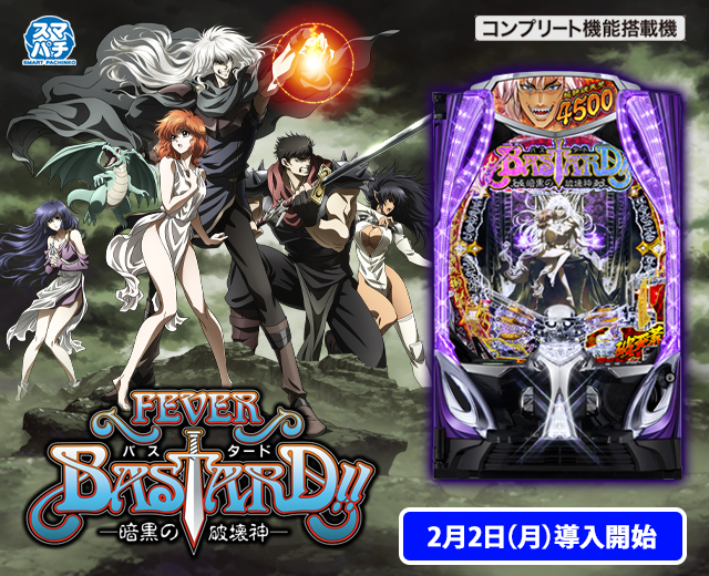 パチンコ・パチスロ機種情報 | パチンコ・パチスロメーカーSANKYO