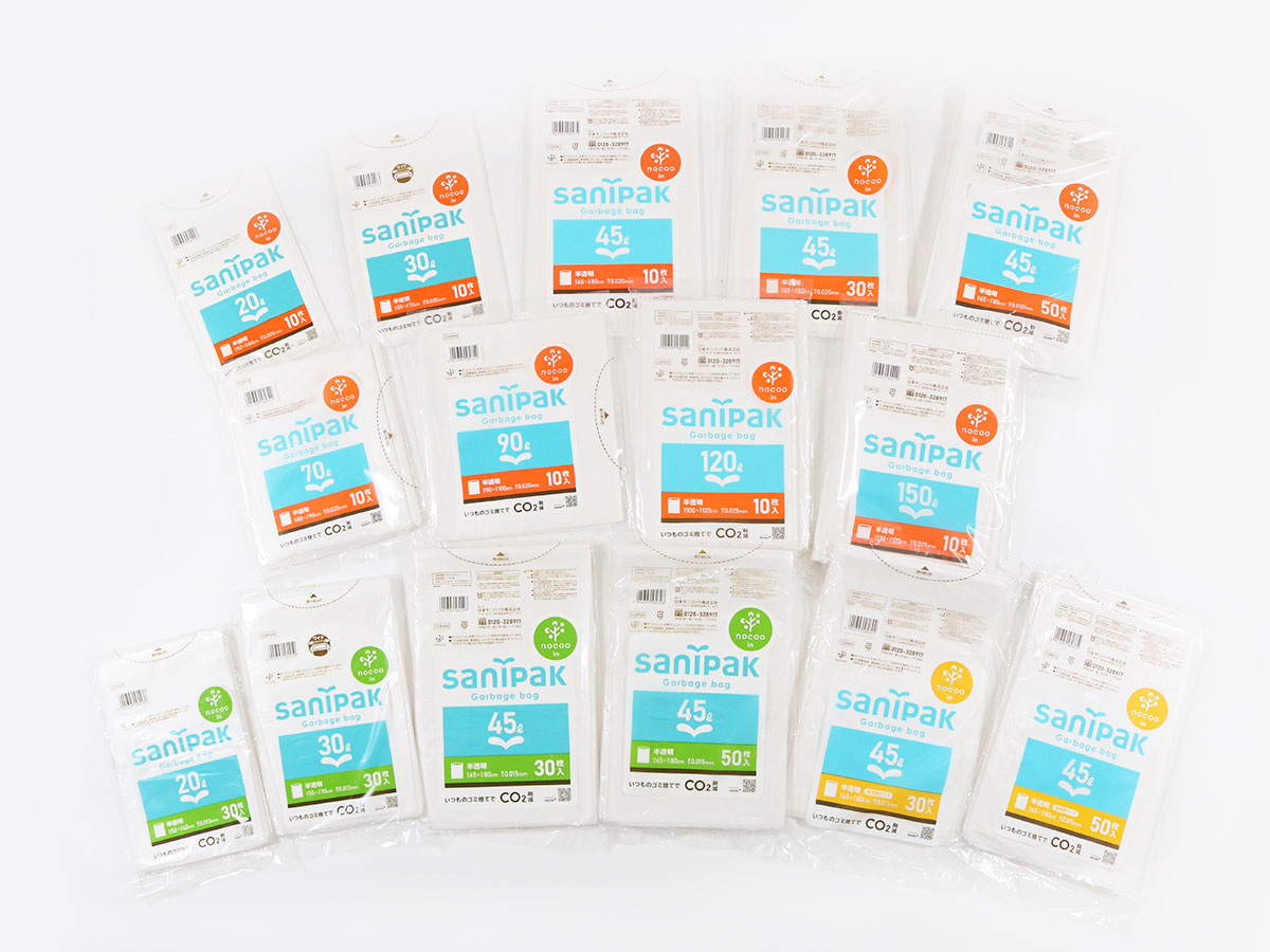 サニパックポリ袋 nocoo in(ノクーイン) 45L 10枚 0.020mm | サニパック