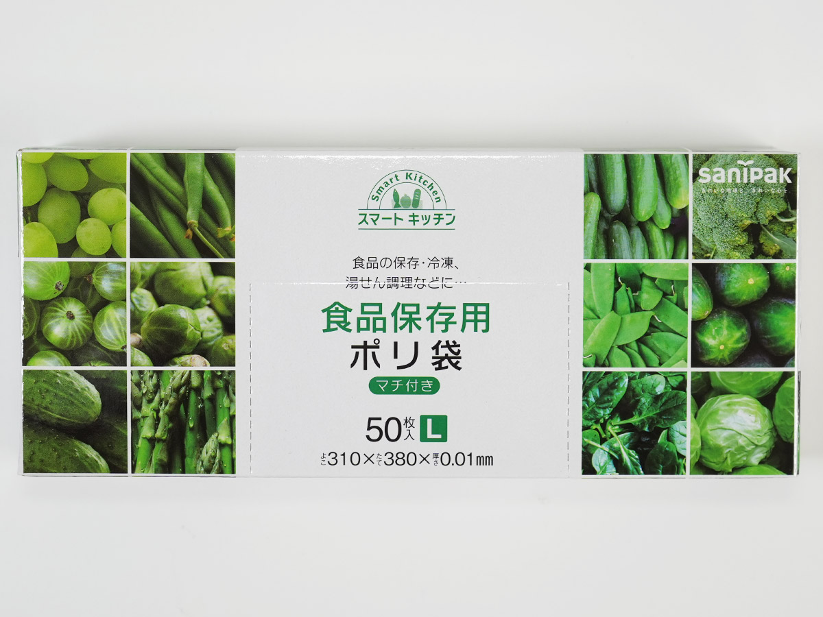 スマートキッチン 保存袋 L 半透明 50枚 0.01mm | サニパック