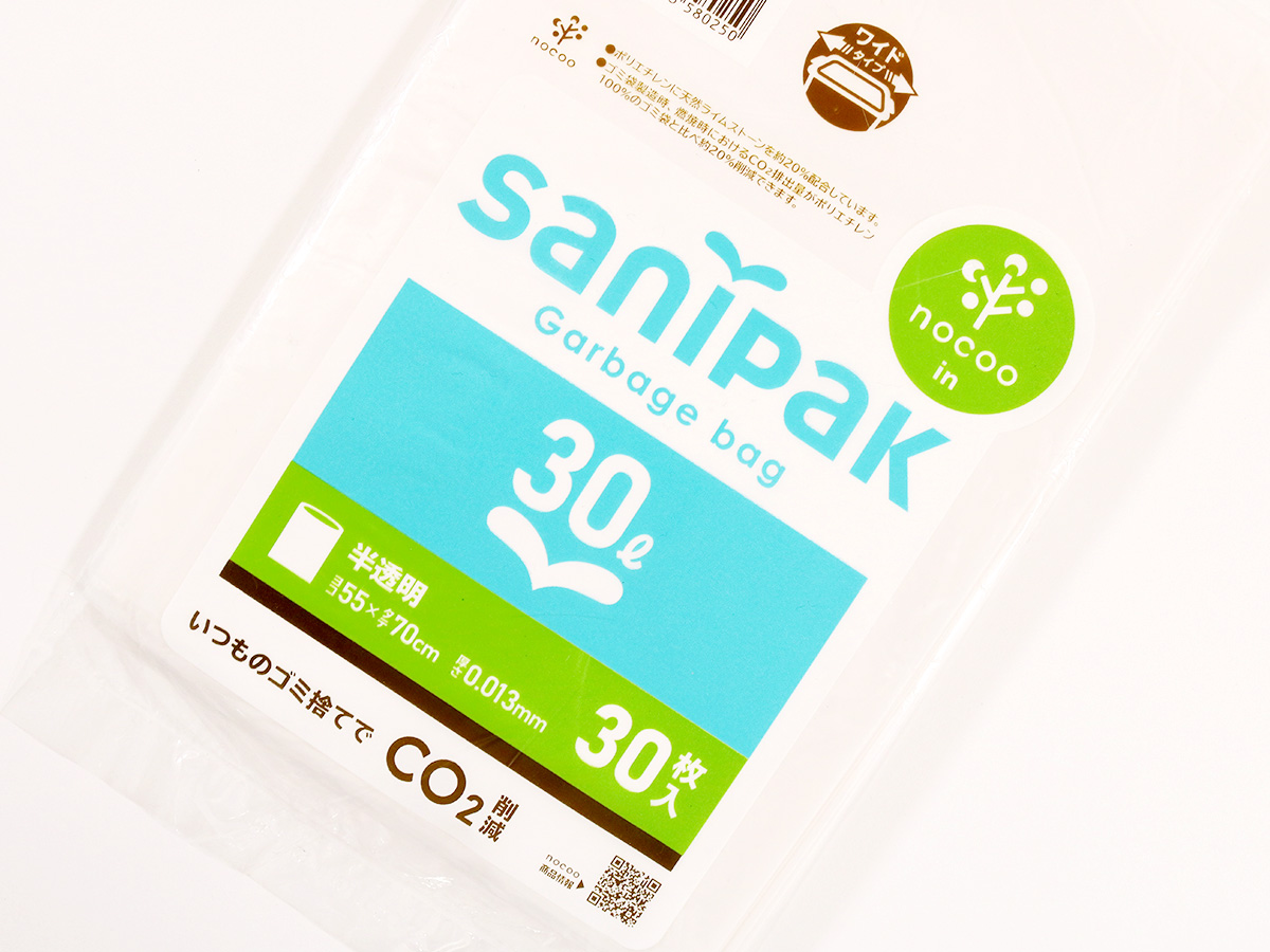 サニパックポリ袋 nocoo in(ノクーイン) 30L 30枚 0.013mm | サニパック
