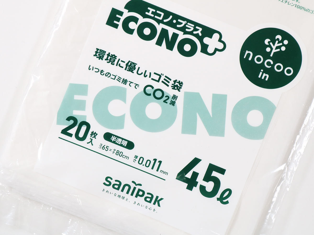 エコライナー31 8個まとめ売り 2026年最新】Yahoo!オークション -エコ