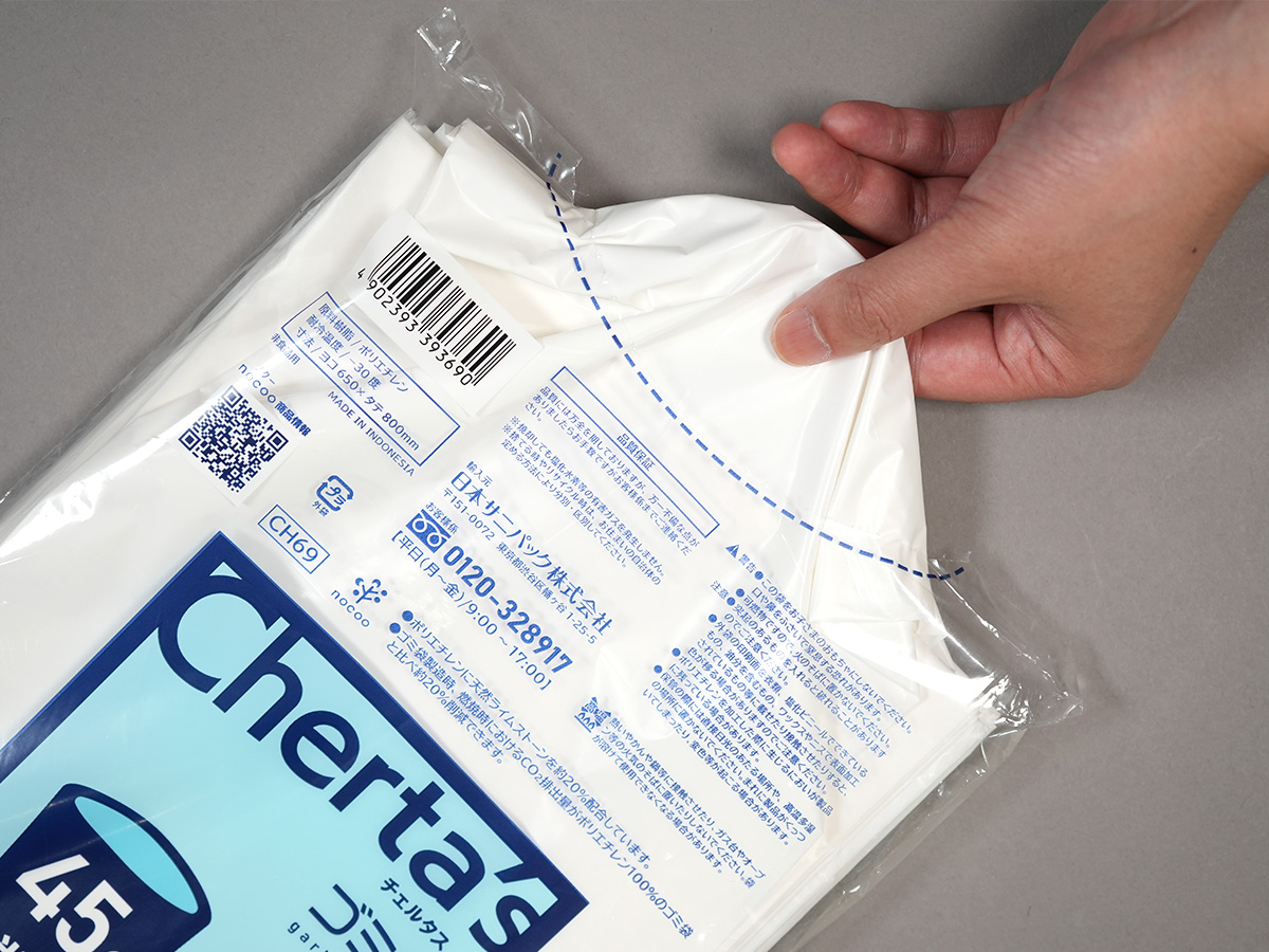 チェルタスゴミ袋 nocoo in(ノクーイン) 45L 白半透明 30枚 0.030mm