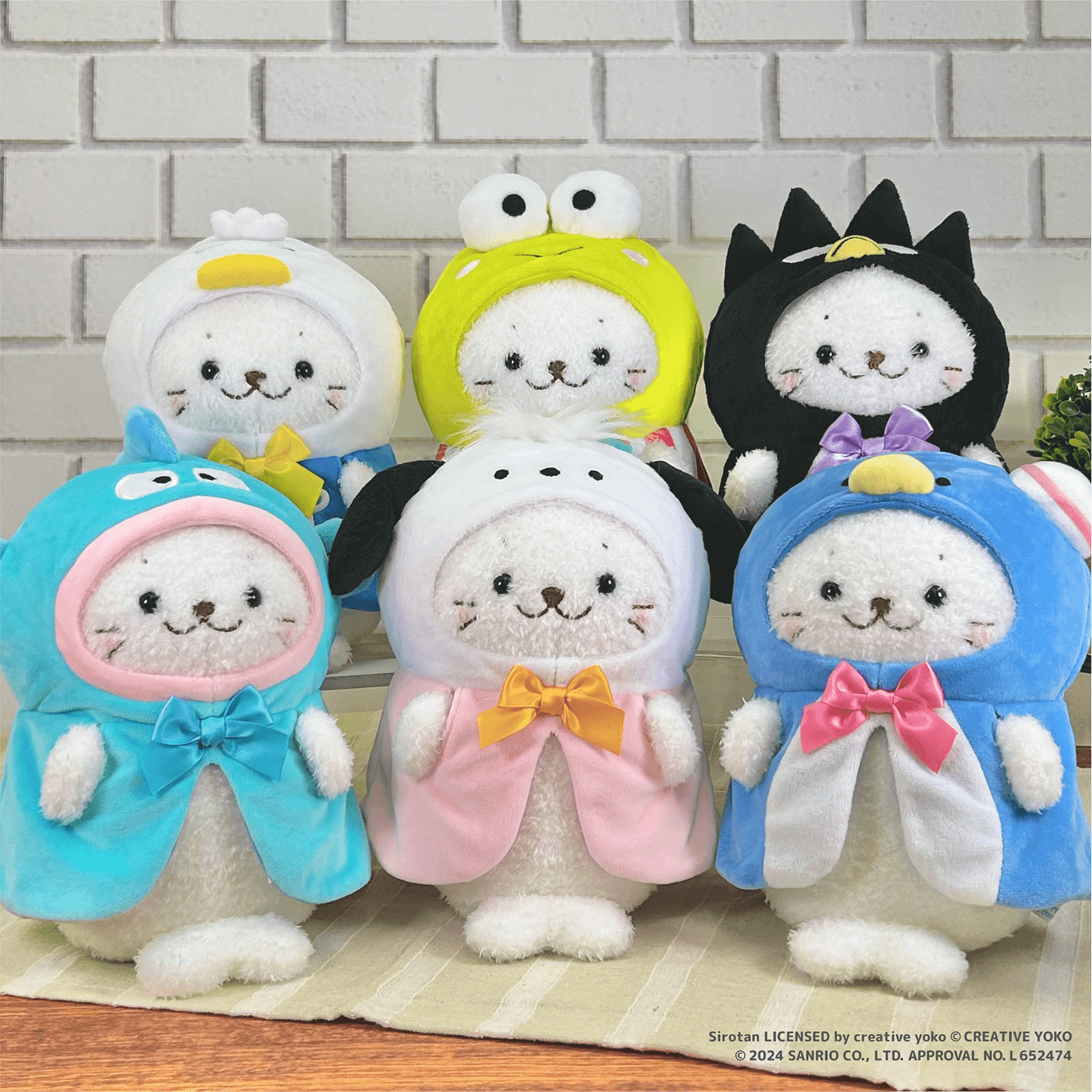 ✮希少✮しろたん✮なりきりぬいぐるみ2個セット 希少✮しろたん