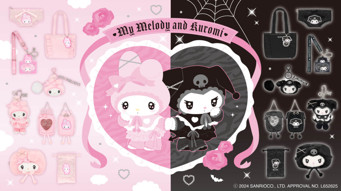 ♡マイメロ SWEET LOOKBOOK 粧美堂 秘密のメロクロ マスコット♡ 粧美