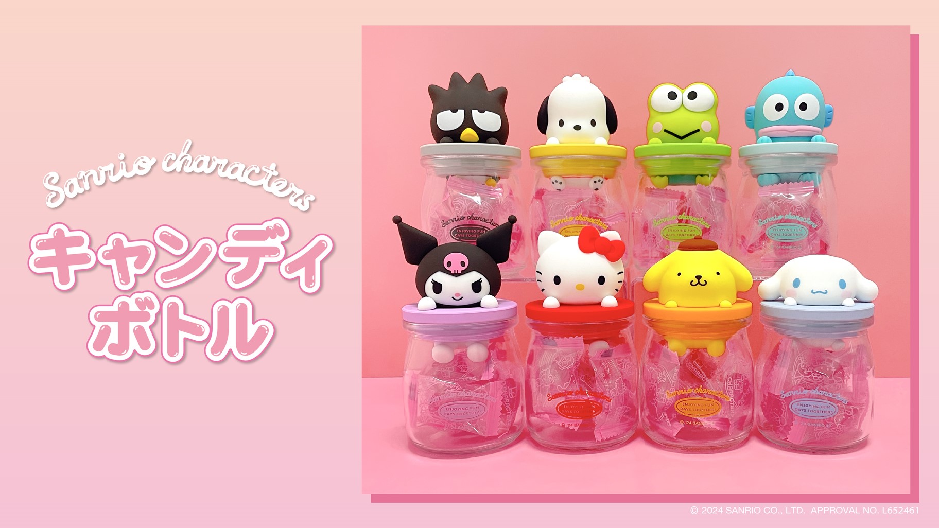 Rady 非売品 Hello Kitty キャラクター型ボトル 2色セット Rady 非売品
