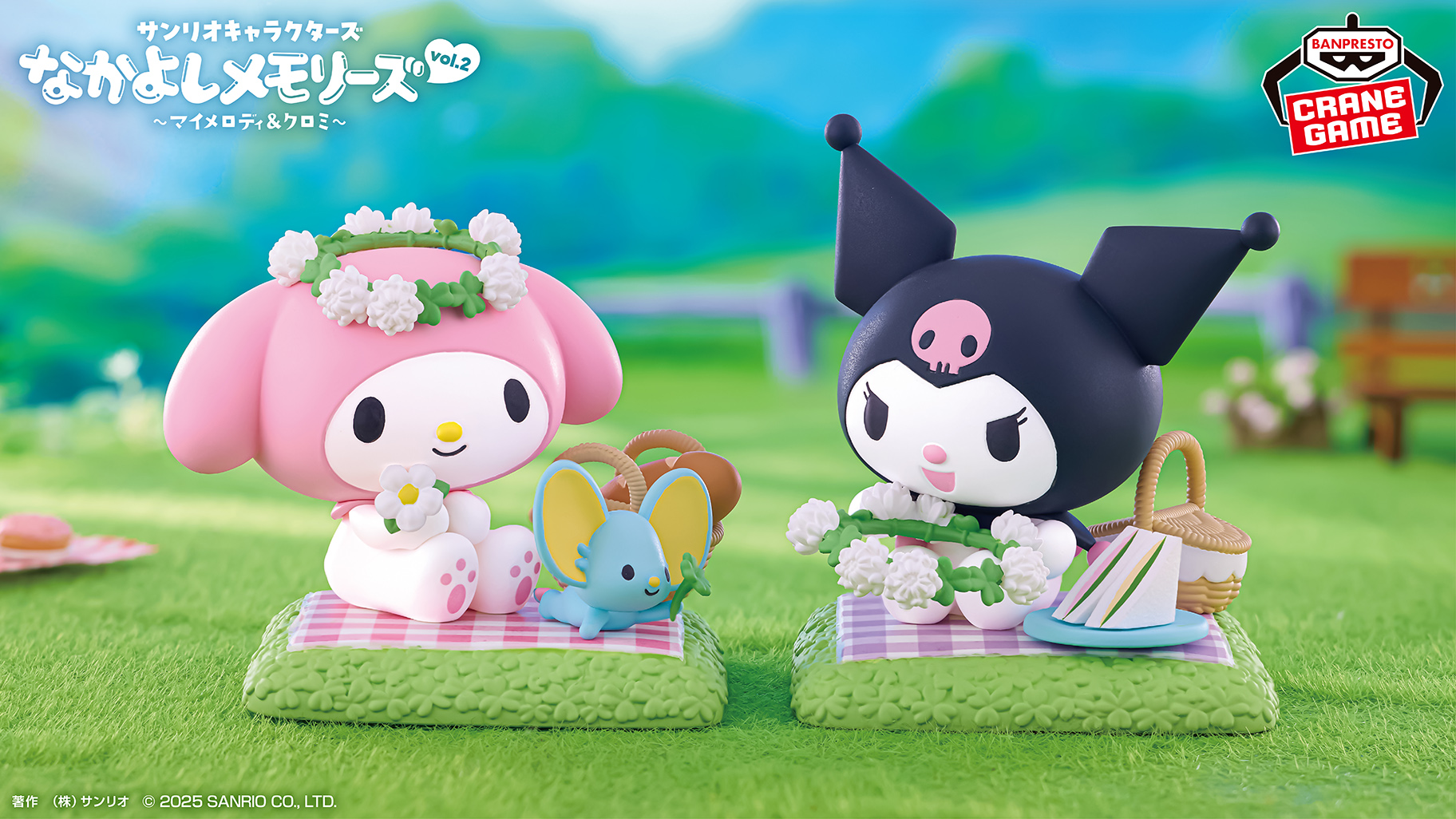 フィギュアシリーズ「なかよしメモリーズ」の新作がクレーンゲームに