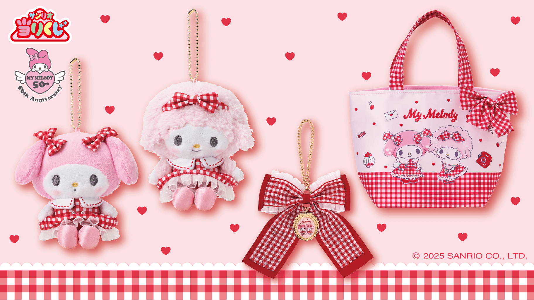 マイメロ セット売り マイメロ まとめ売り 36点セット マイメロディ