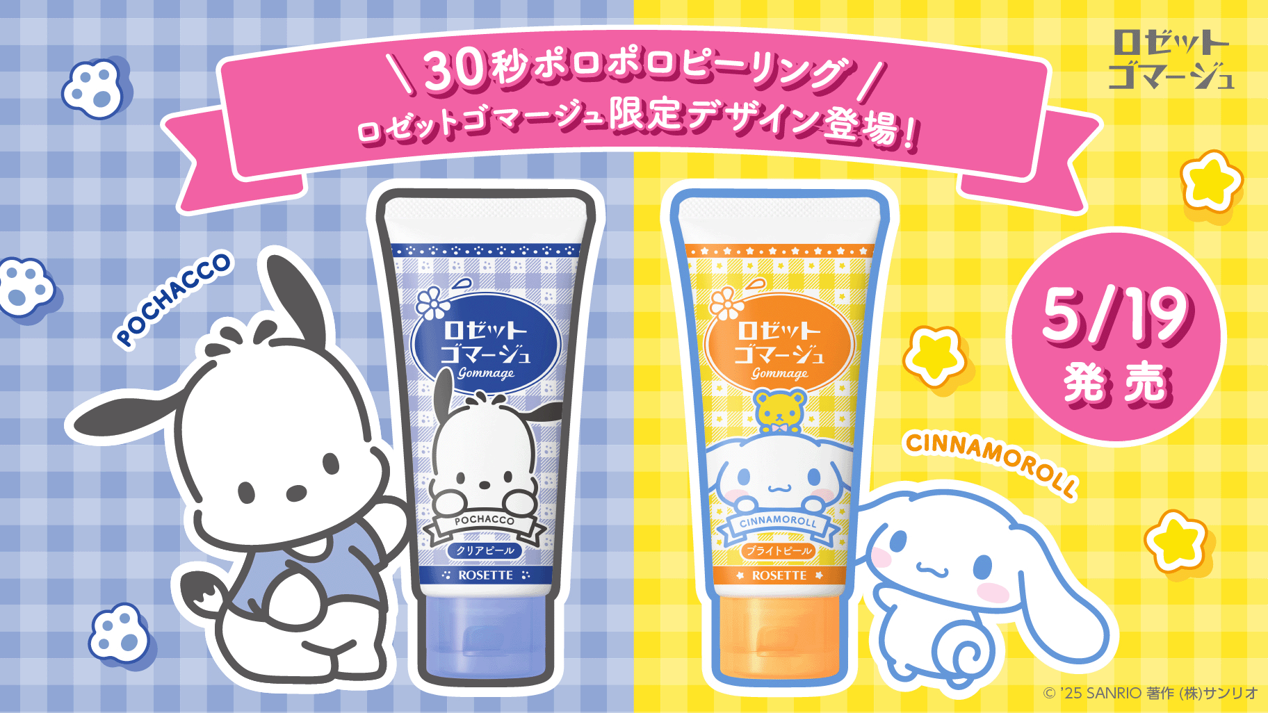 まぐろそぼろ専用 904545サマーセール品 まぐろそぼろ専用 904545