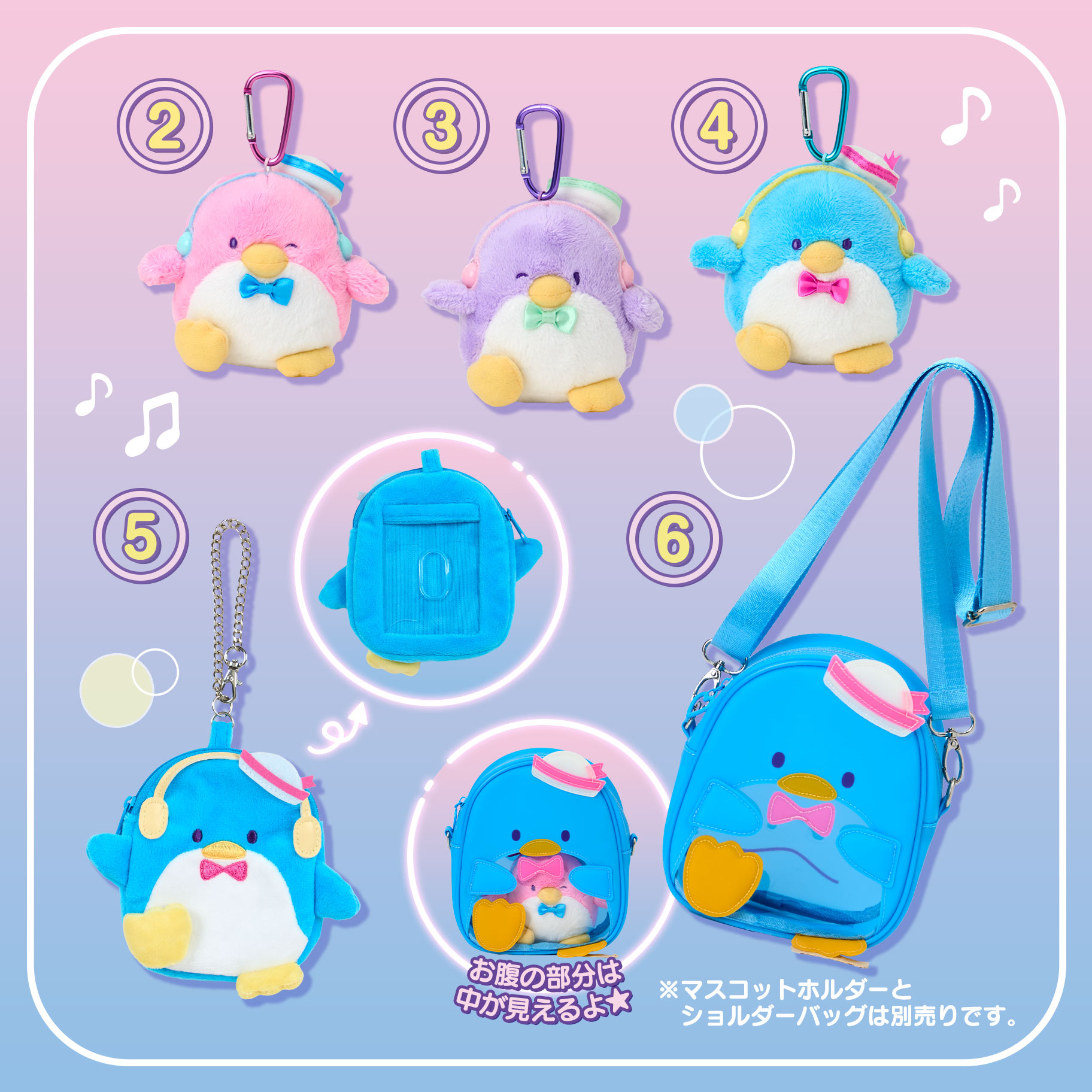 タキシードサム ダンス＆ミュージックデザインシリーズ｜サンリオ