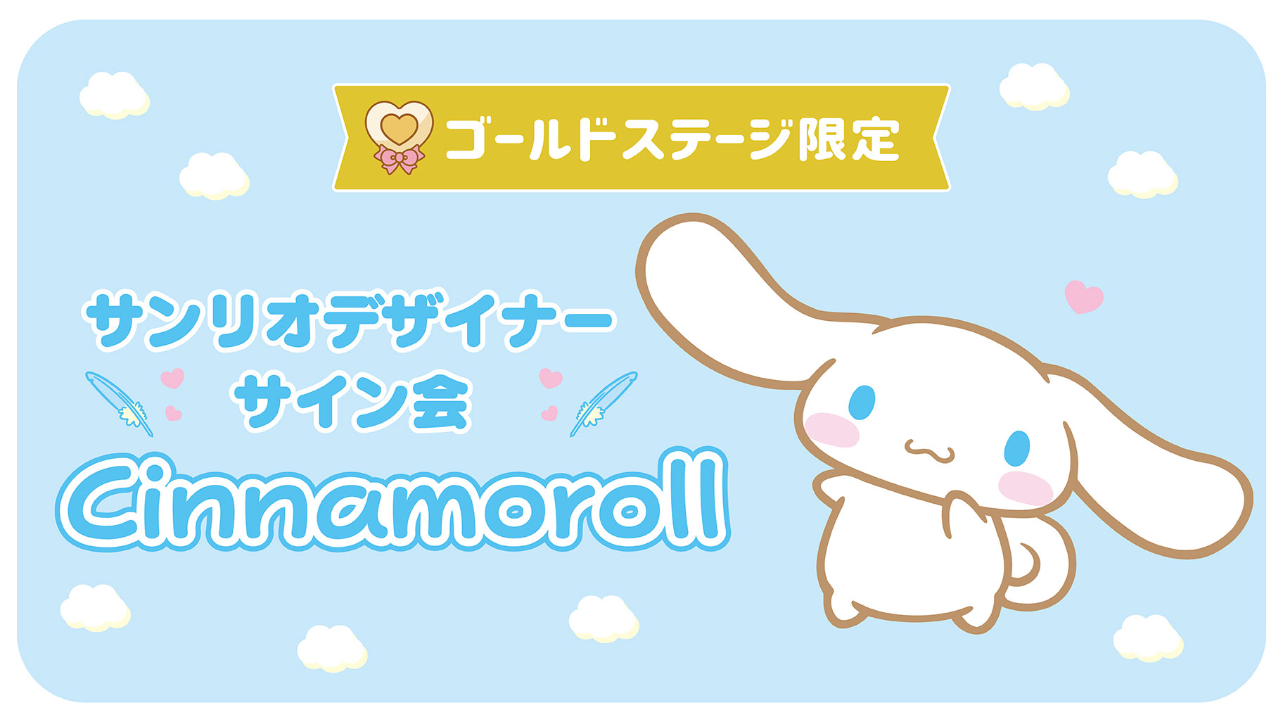 サンリオ バッドばつ丸 30周年 サイン会 色紙 sanrio sign サンリオ