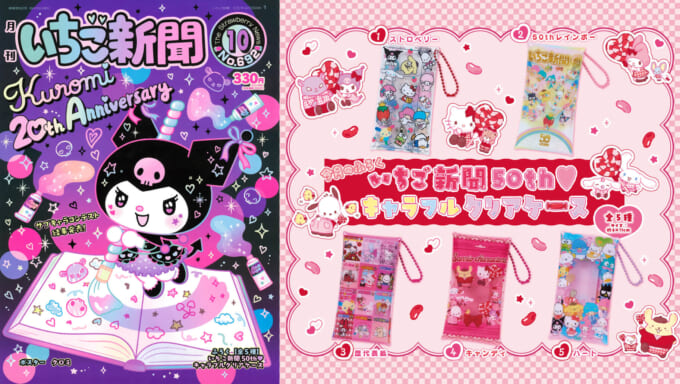 レア☆サンリオ プチメイトコレクション ザシキブタ まくら レア