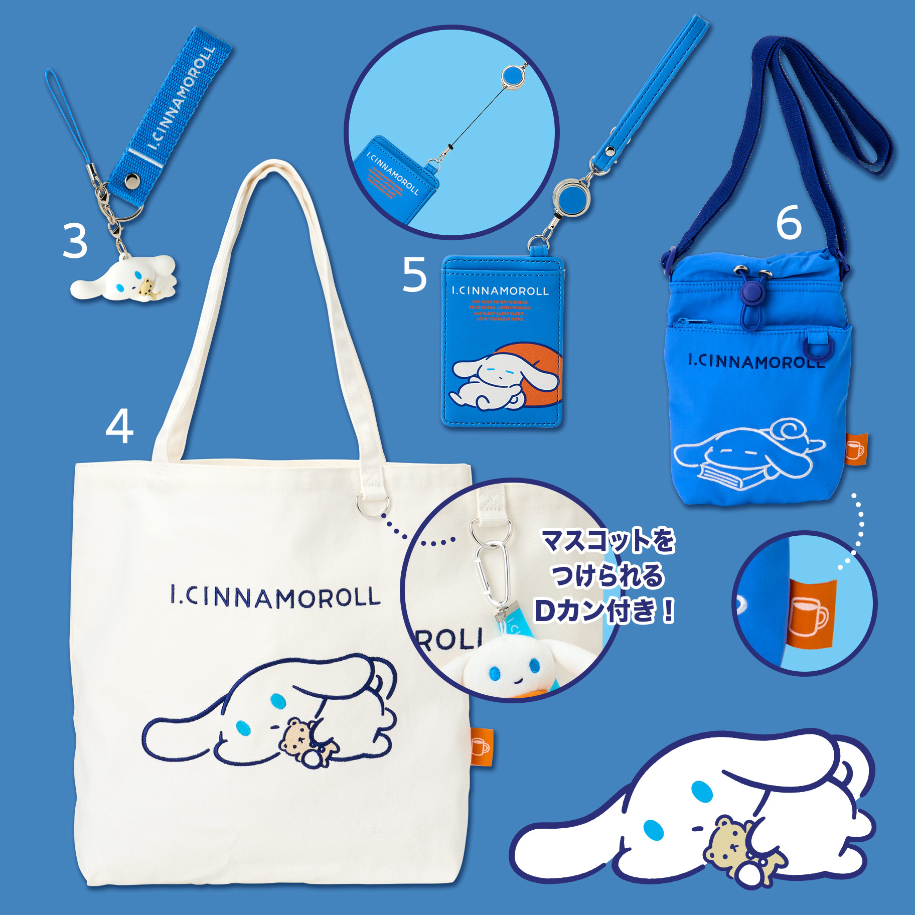 シナモロール グッズ まとめ売り シナモン サンリオ 30個 シナモロール