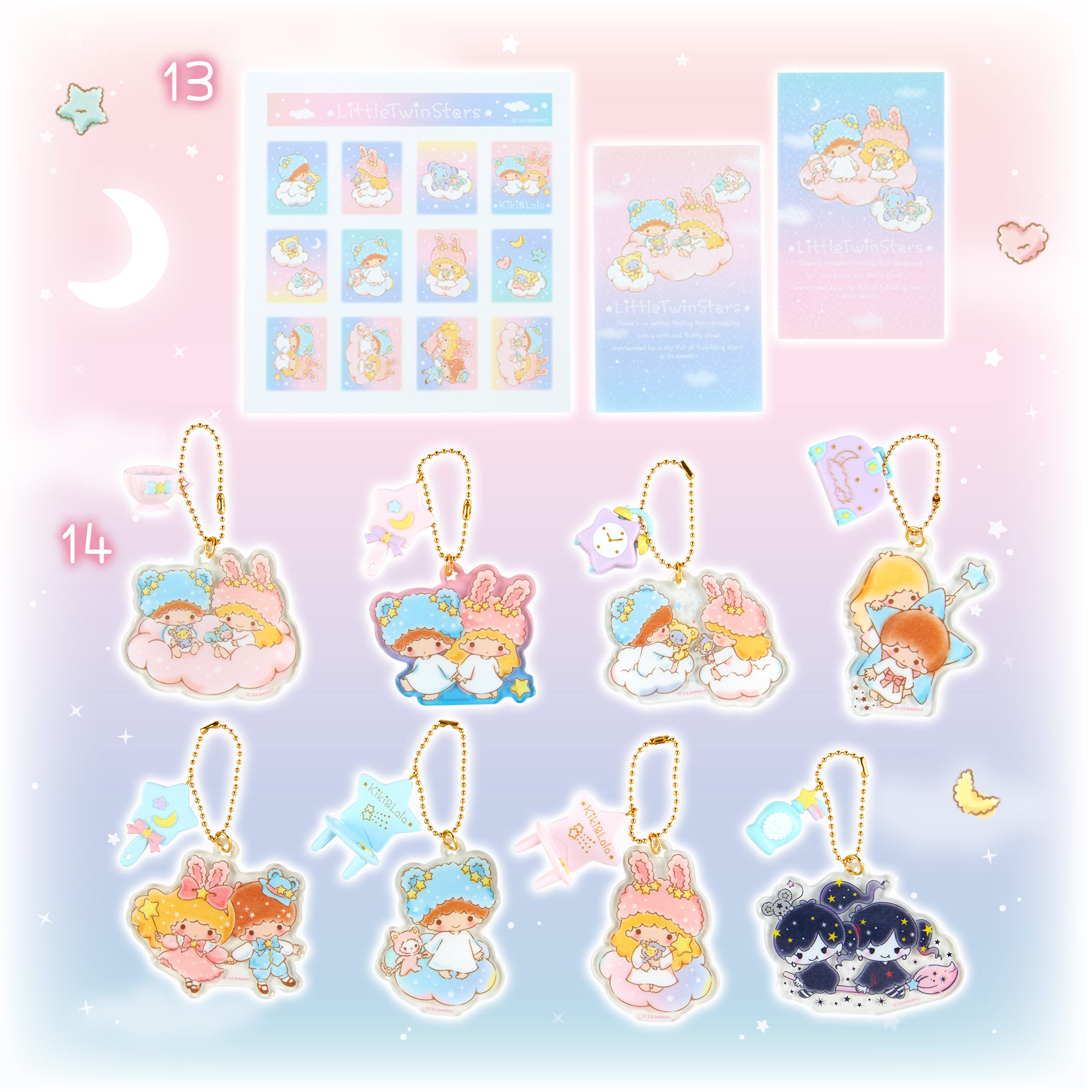 希少レア 希少レア キキララ リトルツインスター シールパック 101枚