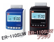 マックス タイムレコーダER-80SU/ER-80SUWの格安通販＜サンワネット