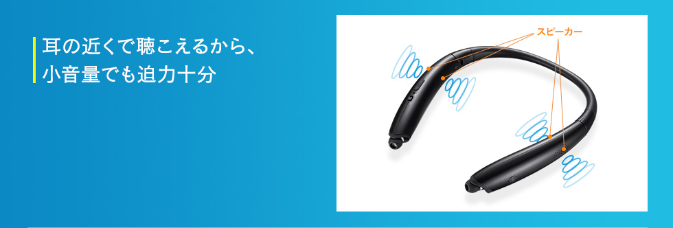 ヘッドホン SANWA SUPPLY MM-BTSH54BK BLACK MM-BTSH54BK【Bluetooth