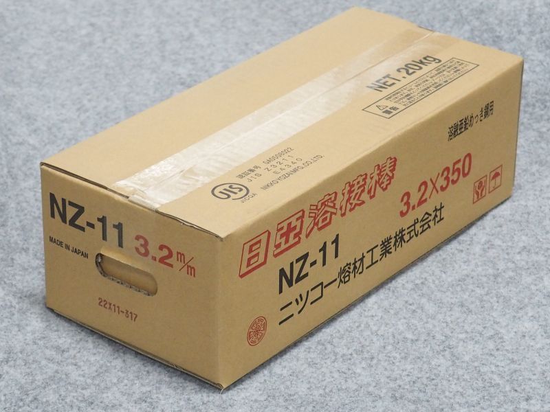 亜鉛メッキ鋼板用(被覆棒) NZ-11 ニツコー熔材工業 - 溶接用品プロ