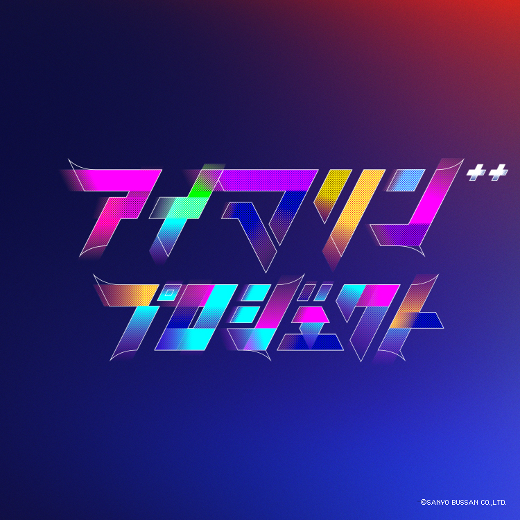 パチンコ・パチスロメーカーのSANYO