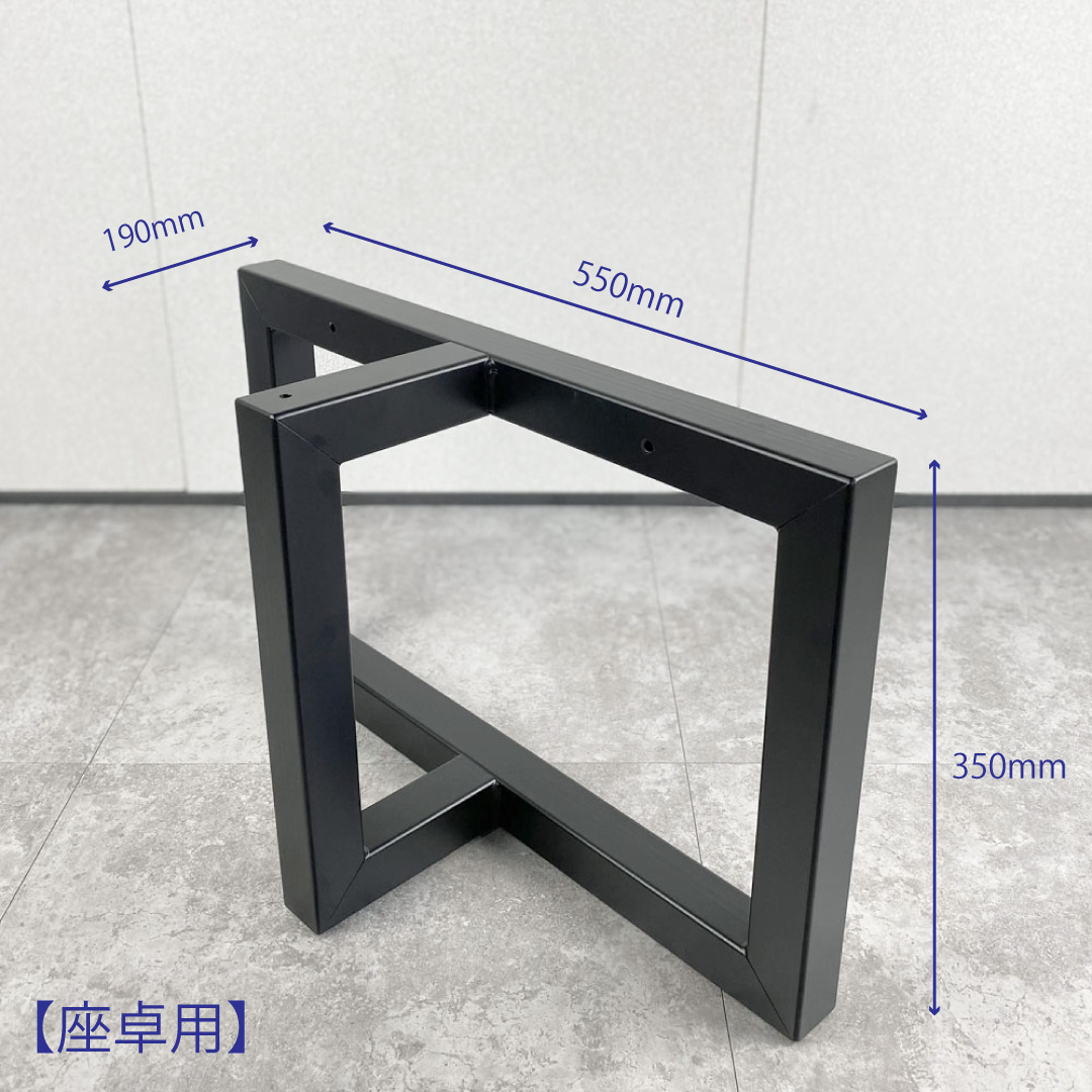 yutaka3298坂口木工所様オーダー アイアンレッグ 鉄脚 2セット