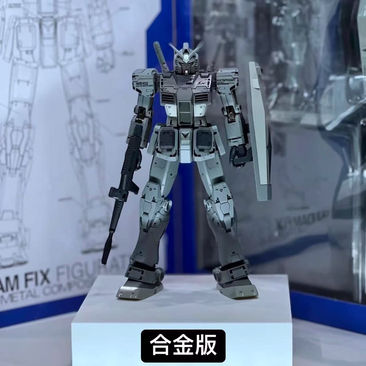 L COMPOSITE RX78FRGMT フラグメント ガンダム 抽選販売】GUNDAM FIX