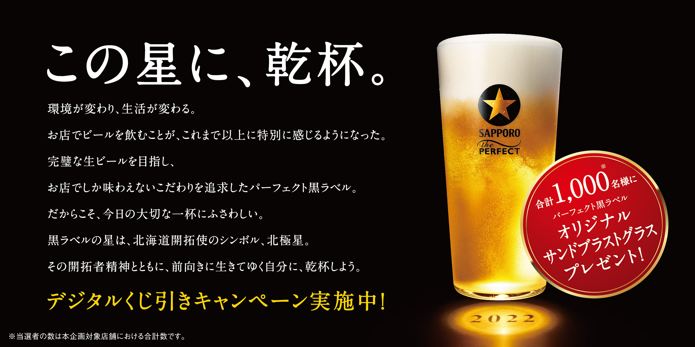 非売品 ビールサーバー 未使用 非売品 サッポロビール黒ラベル