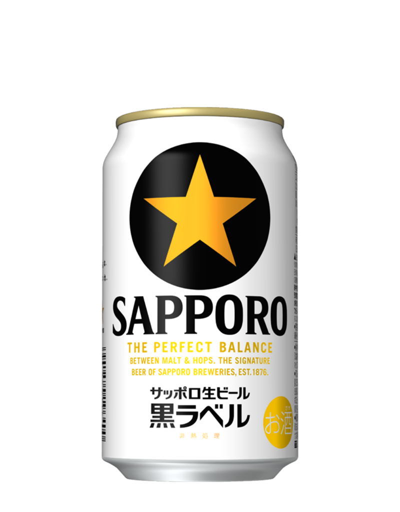 サッポロ生ビール黒ラベル 東北ホップ100％ | ビールテイスト