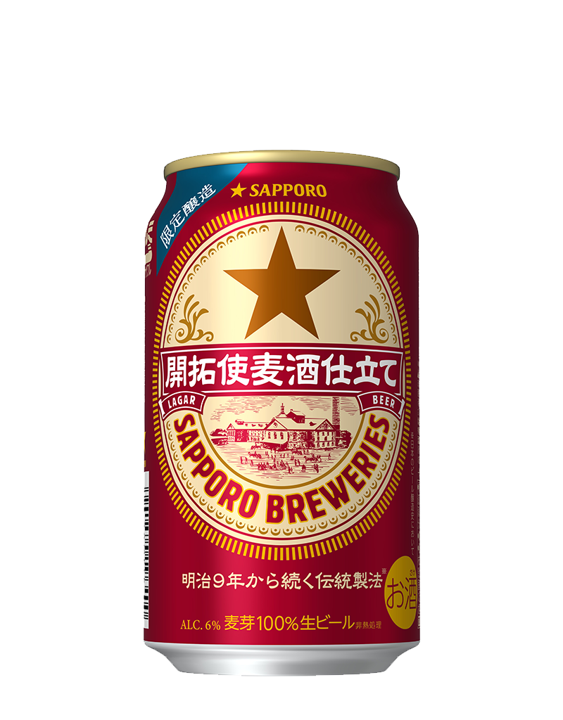 サッポロ 開拓使麦酒仕立て | ビールテイスト | サッポロビール