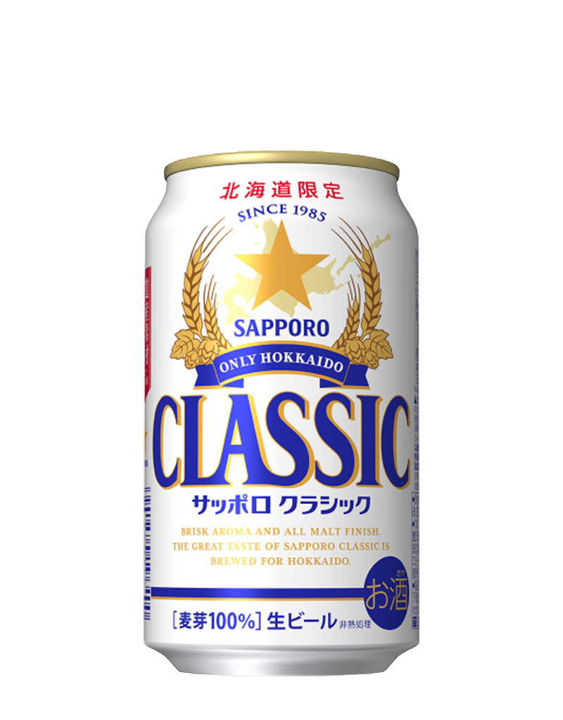 SAPPORO サッポロビール桑田佳祐のぼり販促旗非売品プレアル