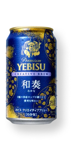 YEBISU | サッポロビール