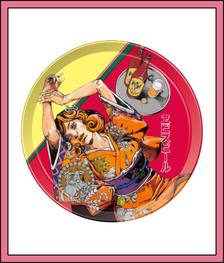 エビスビール×荒木飛呂彦 オリジナルデザイン皿 荒木飛呂彦描き下ろし