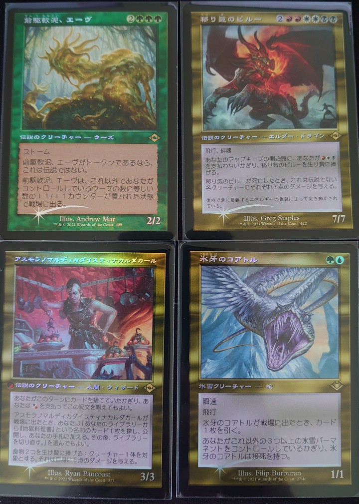 モダンホライゾン2 旧枠 foil 巣のシャンブラーb 日本語 1枚 モダン