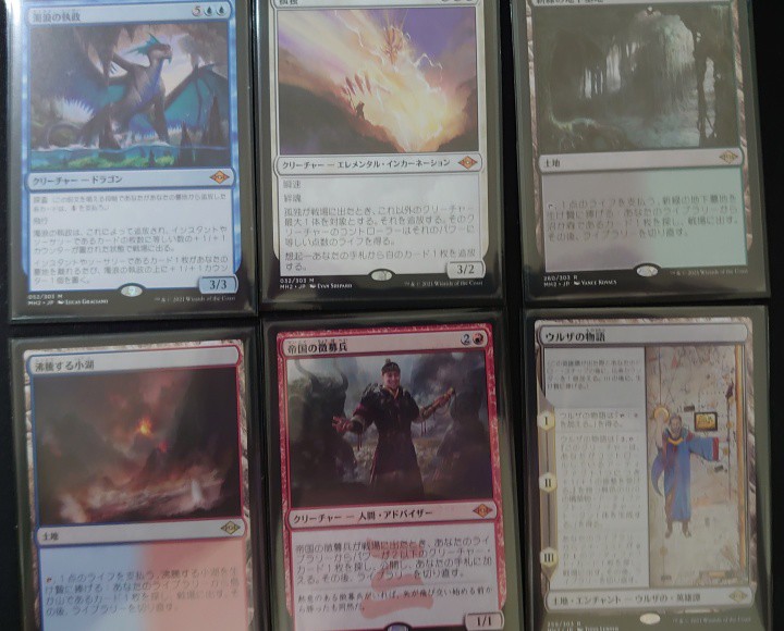 MTG モダンホライゾン2 霧深い雨林 4枚セット フェッチランド