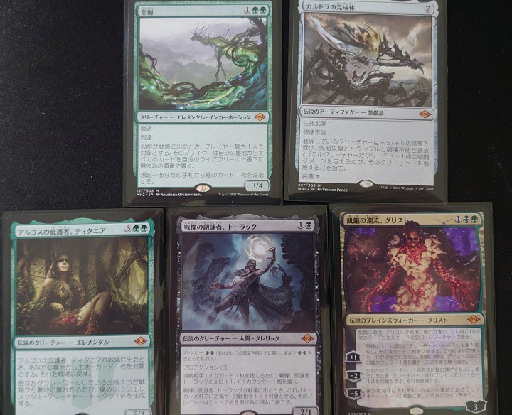 MTG モダンホライゾン2 霧深い雨林 4枚セット フェッチランド 霧深い
