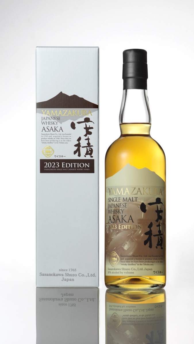 YAMAZAKURA SINGLE MALT JAPANESE WHISKY 安積 2023 EDITION」発売の