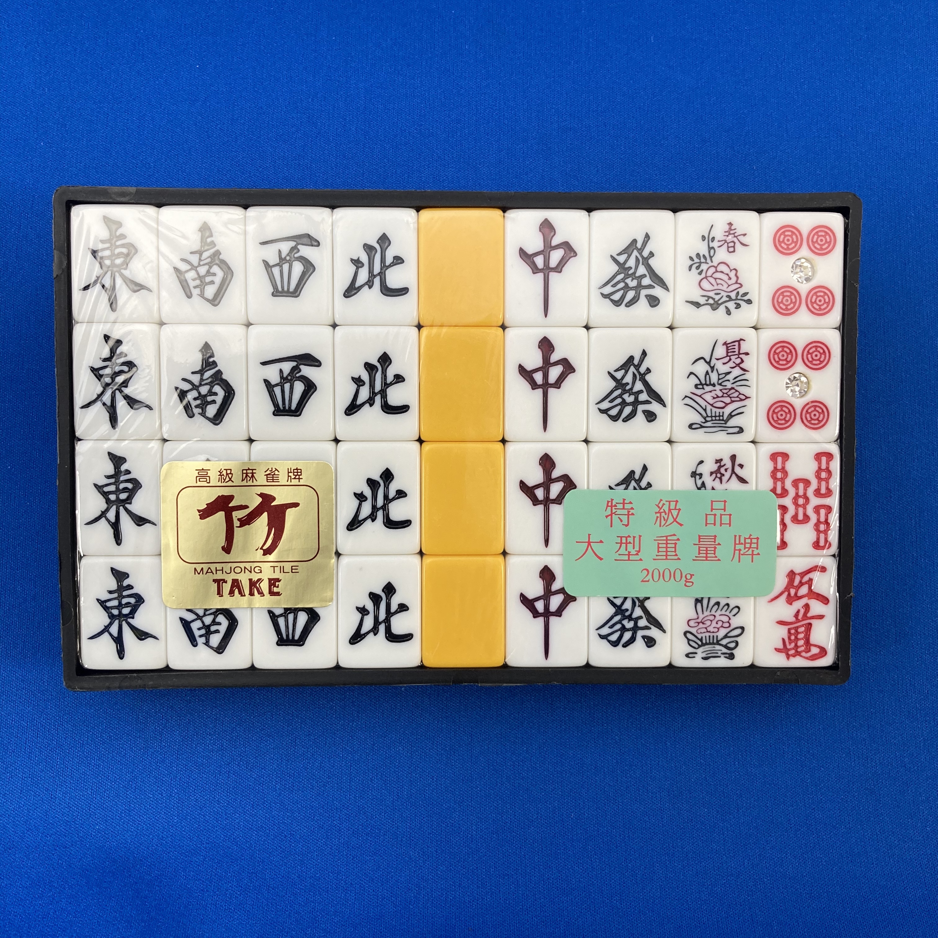 遼K※アイボリー色竹背麻雀牌セット 唐木箱入り5段引き出し 遼K