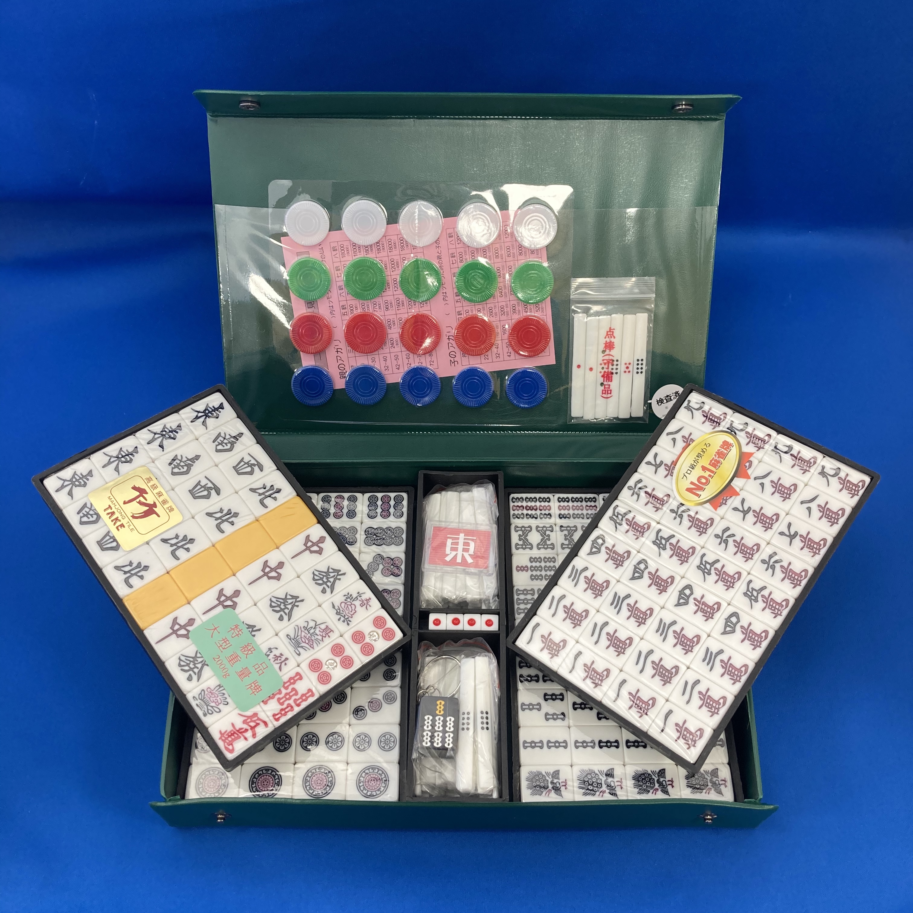 新タイプ＞ケース付き麻雀牌「竹」※白にダイヤ入、白500点棒入【M-L